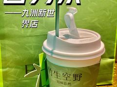 -百分茶(九洲新世界店)