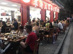 -李德富老街牛杂火锅(抚琴街店)