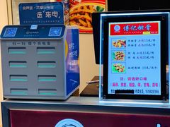 -傅强排骨(成都总店)
