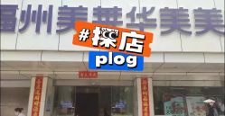 点击看大图 -美莱医疗美容医院