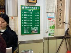 -赵家羊肉羊汤馆(车站总店)