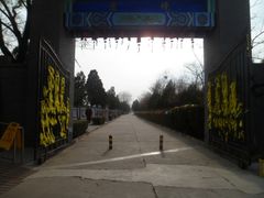 -北京市八达岭人民公墓
