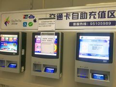 -坂田(地铁站)