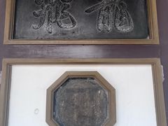 -莲池书院博物馆