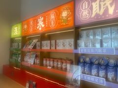 -谷小推·按摩·茶饮·社交(阳光新业店)
