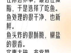 -京门活鱼馆·鱼火锅(百子湾（原红庙）店)