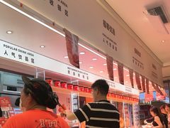 -福客·现熬鸡汤麻辣烫(天安云谷店)