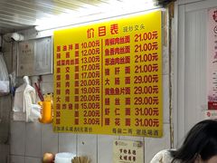 -大时代美食面馆