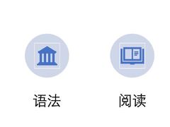 -帝京日语(春熙路旗舰校区)