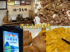 -抚仙湖禄充风景区