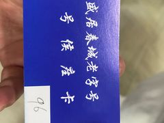 -元盛居(亚泰大街店)