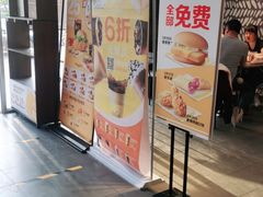 门面-麦当劳(欢乐谷店)