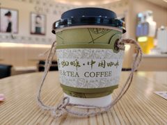 -鹊茶咖啡•新中式(深圳首店)