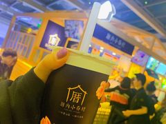 -厝内小眷村(西单大悦城店)