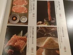 -無二炙坊·和牛烧肉(大钟寺1733店)
