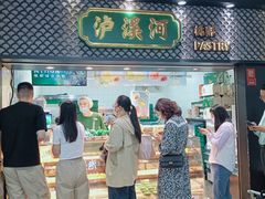 -泸溪河桃酥(秦淮新街口店)