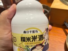 -鑫日千里马朝鲜族小馆(总店)