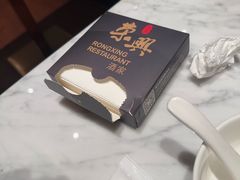 -荣兴酒家(徐家汇店)