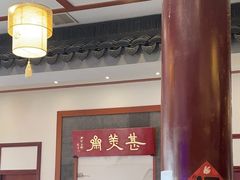 -同得兴面馆.苏式面.三虾面(园区店)