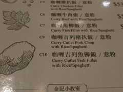 菜单-金记冰室(霎东街店)