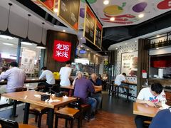 大堂-老妈米线(港龙店)