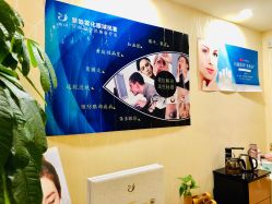 -伊姿衫日瘦 ·科技瘦身 ·纤体美妍
