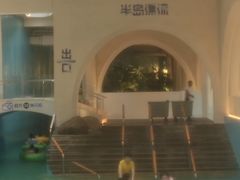 -清河半岛温泉度假酒店