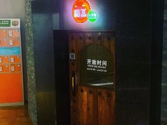-水善汇都市汗蒸(杨浦区五角场店)