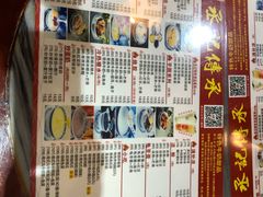 -丞記傳承