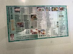 -西关明记肠粉(荔枝湾店)