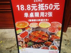 -鸿姐老火锅(花园路店)