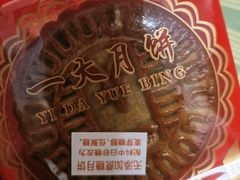 -一大糕点(纬六路店)