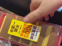 -味多美蛋糕(古城店)