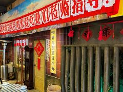 -阿财老铺·老蚌埠龙虾城(华夏总店)
