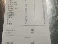 -马路牙子地桌烤肉(工体店)
