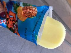 康乐餐厅-康乐(滨江道店)