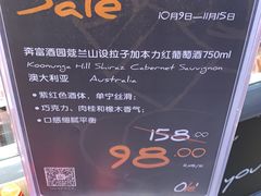 -Olé精品超市(北京合生汇店)