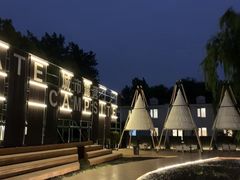 -J Create城市露营咖啡·简餐·宠物(上海动物园店)