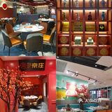 羊肉天花板/深圳头牌老北京火锅进驻罗湖