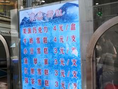 -康乐(滨江道店)
