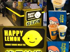-快乐柠檬happylemon(日月光店)