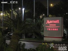 门面-万豪咖啡厅