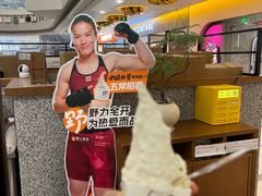 -野人先生Gelato(上海长宁龙之梦店)