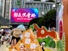 -观音桥步行街