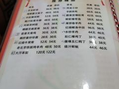 -同发号饭庄(复兴路店)