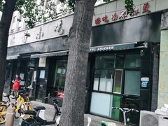 门面-林静小吃(复兴路店)