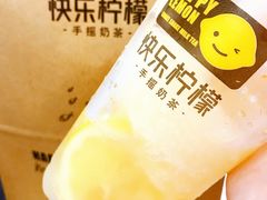 -快乐柠檬happylemon(日月光店)