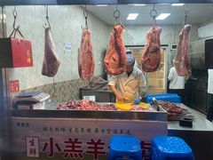 -贯贯吉·清真餐厅(浙江中路店)