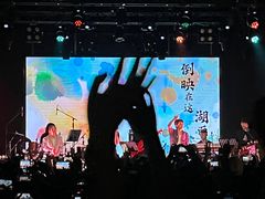 -MAO Livehouse(杭州店)