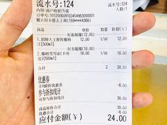 -眞宗·椰汁是大王(小娄巷店)